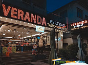 Veranda Russian Restaurant | Karon Karon