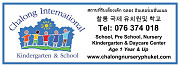 Lighthouse Chalong International Kindergarten & School Chalong