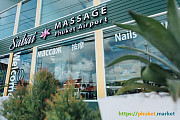Sabai Massage & Nails, Phuket Airport Airport Phuket